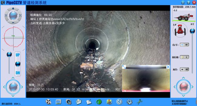 谯城管道CCTV检测专家-炜誉市政工程有限公司