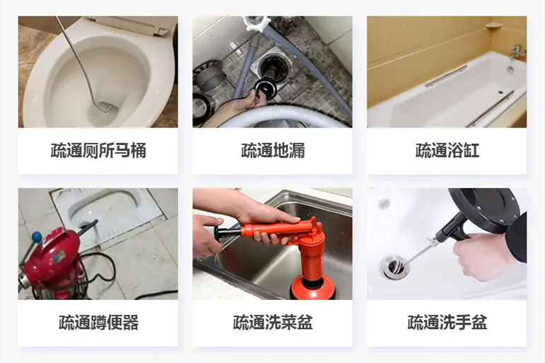 谯城下水道疏通电话【管道疏通】24h专业上门服务