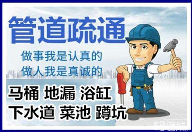 谯城疏通马桶注意事项有哪些
